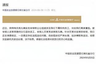 必威手机登录网站入口官网截图2